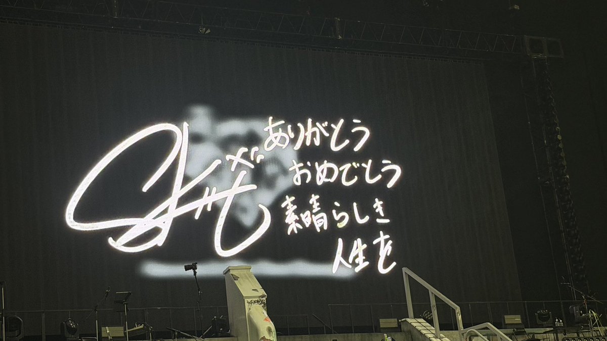 mi65411654's tweet photo. アプデしてないのに神席すぎて最高でした。
コアくんも一曲だけだったけど魂伝わってきて来てくれてありがとう。
一つ一つの言葉に重みを感じ、胸に響いて辛い事があっても応援してくれてる人はいる。毎日頑張ろう！と思えたLIVEでした。
愛と感謝とリスペクトを捧げます。

 #SKYHITOUR2026 https://t.co/4s1QakiSEa