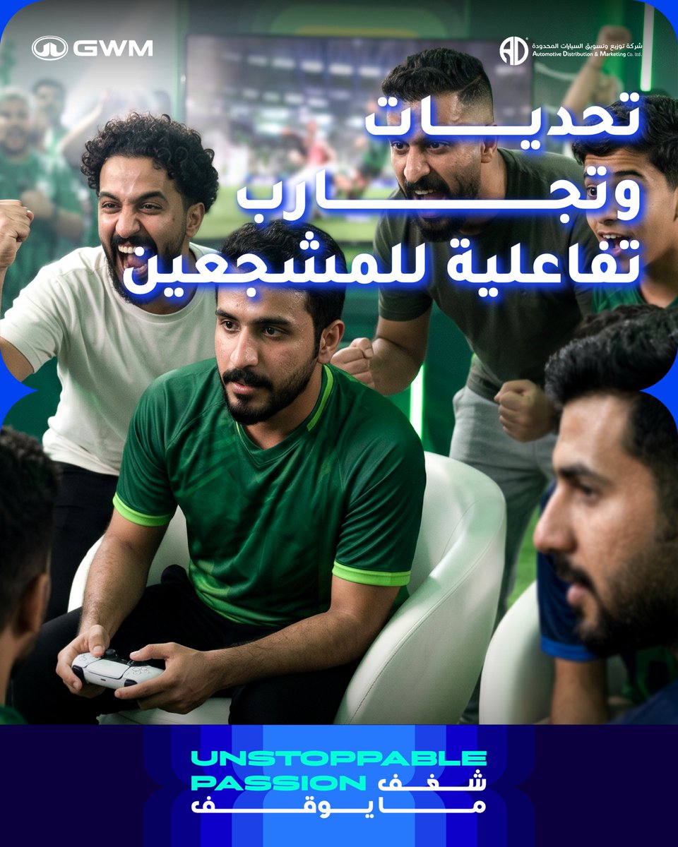 GWM TANK Saudi tweet media