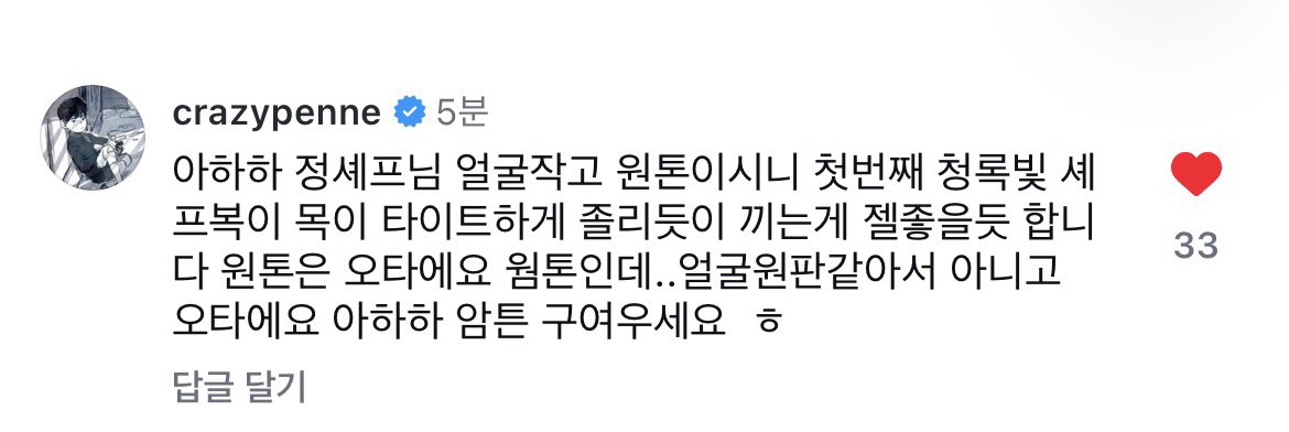 todiohc's tweet photo. 악플러로 돌아왔는데, https://t.co/IeuRtGDTg6