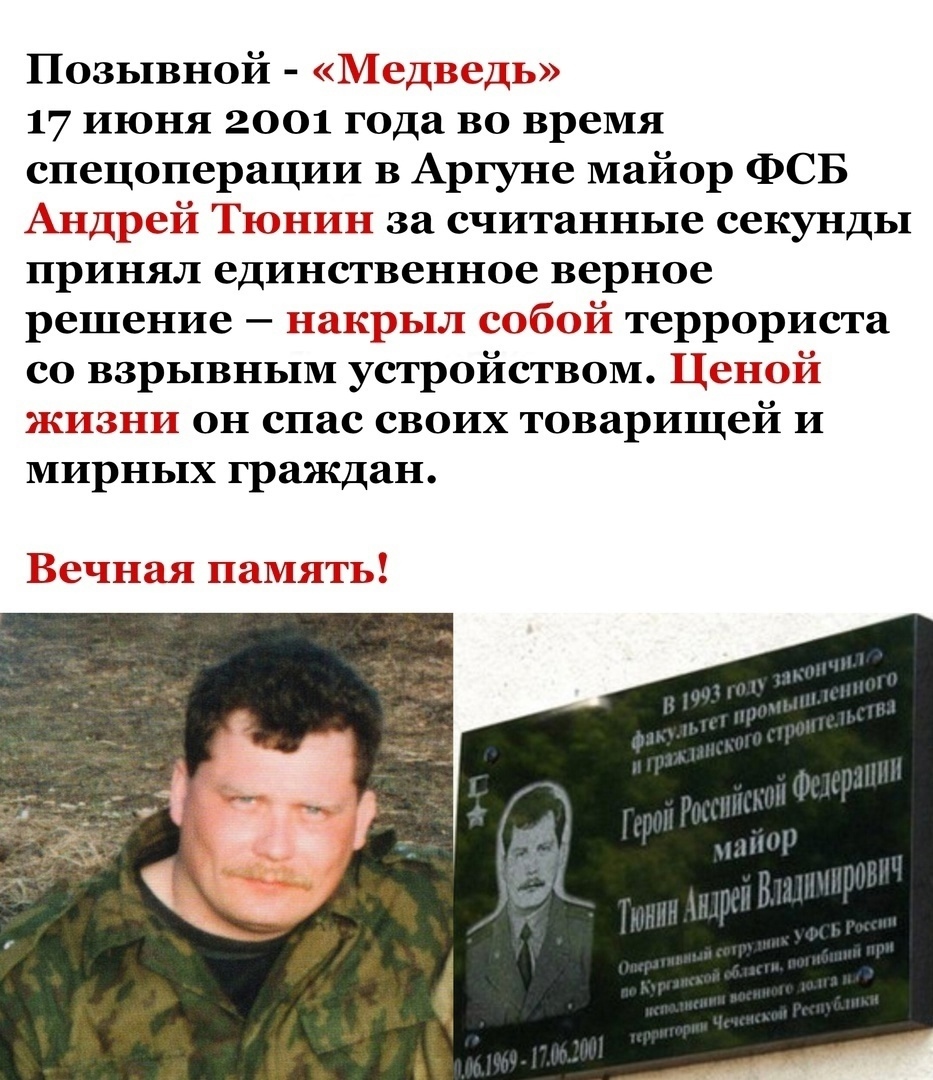 yORNjKzE9aarGLY's tweet photo. Вечная память!🙏😢 https://t.co/WePDoywGZQ