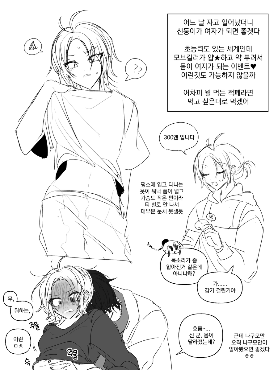 190cmx172cm's tweet photo. 나구신
* 뇨타 주의 https://t.co/lwPVZwV6ho