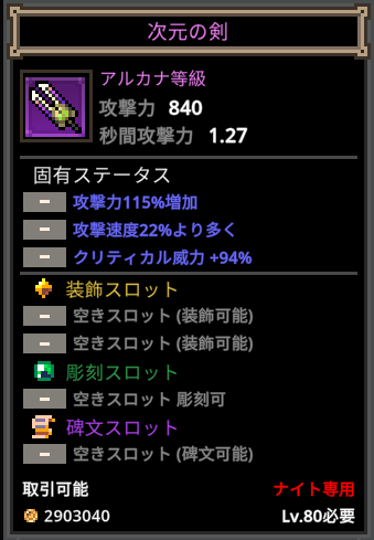 rui_navar's tweet photo. 剣だったしょんぼり
#TBH https://t.co/Y4XfDfDyTp