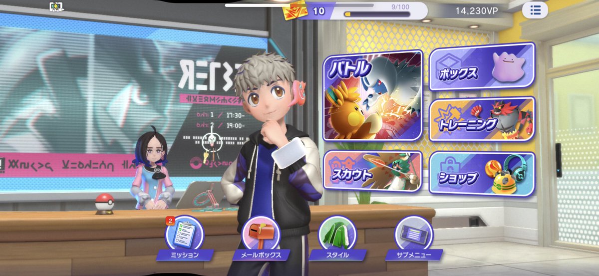 nun0927's tweet photo. ポケポケ100位以内を頑張って潜ってたんだけどさ・・・ポケモンチャンピオン楽しすぎてやり込めない😂
#ポケポケ　#ポケモンチャンピオン　#ポケモンとの生活 https://t.co/i9ma2Vtz1R