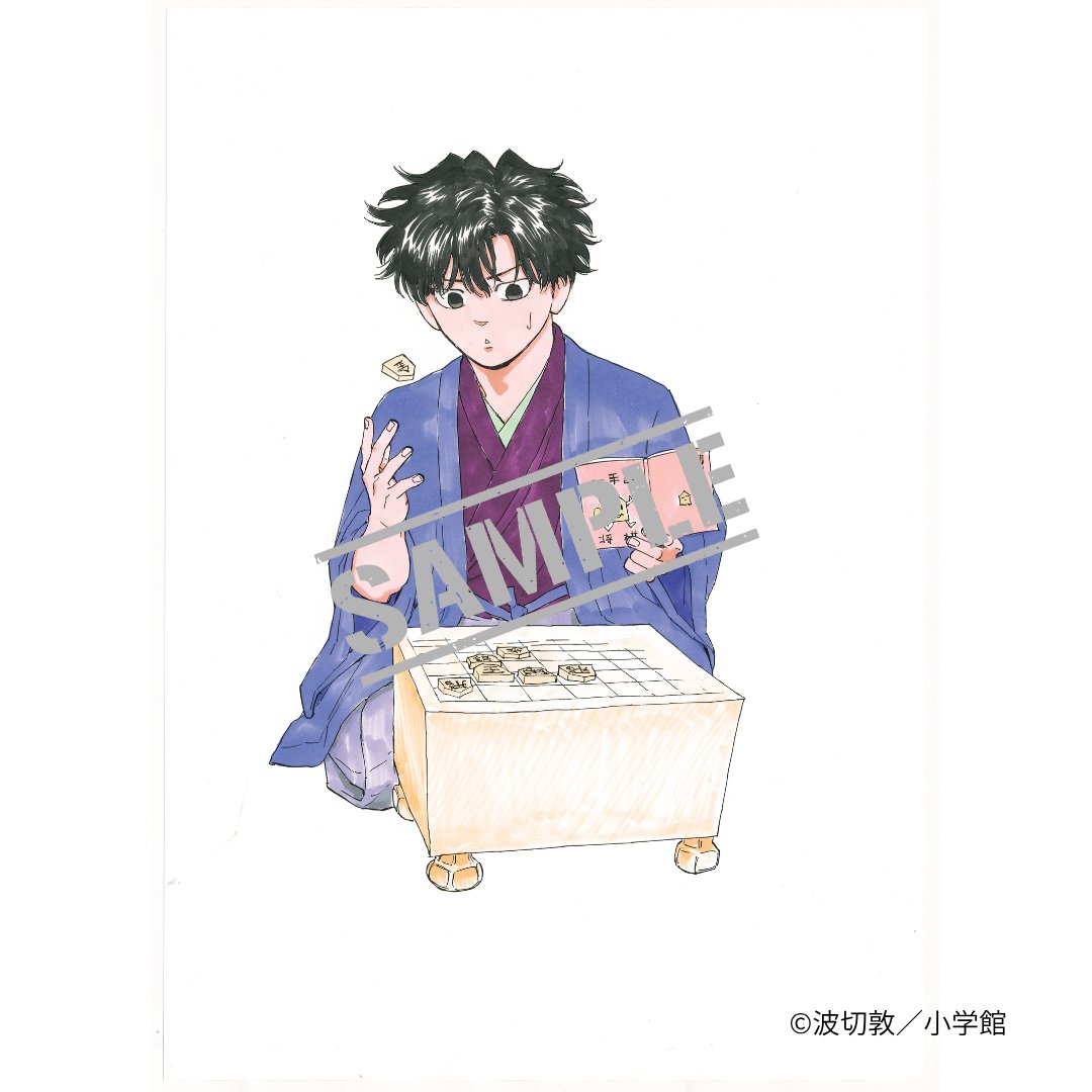 少年サンデープレミアムSHOP (@sunday_premium) / Posts / X