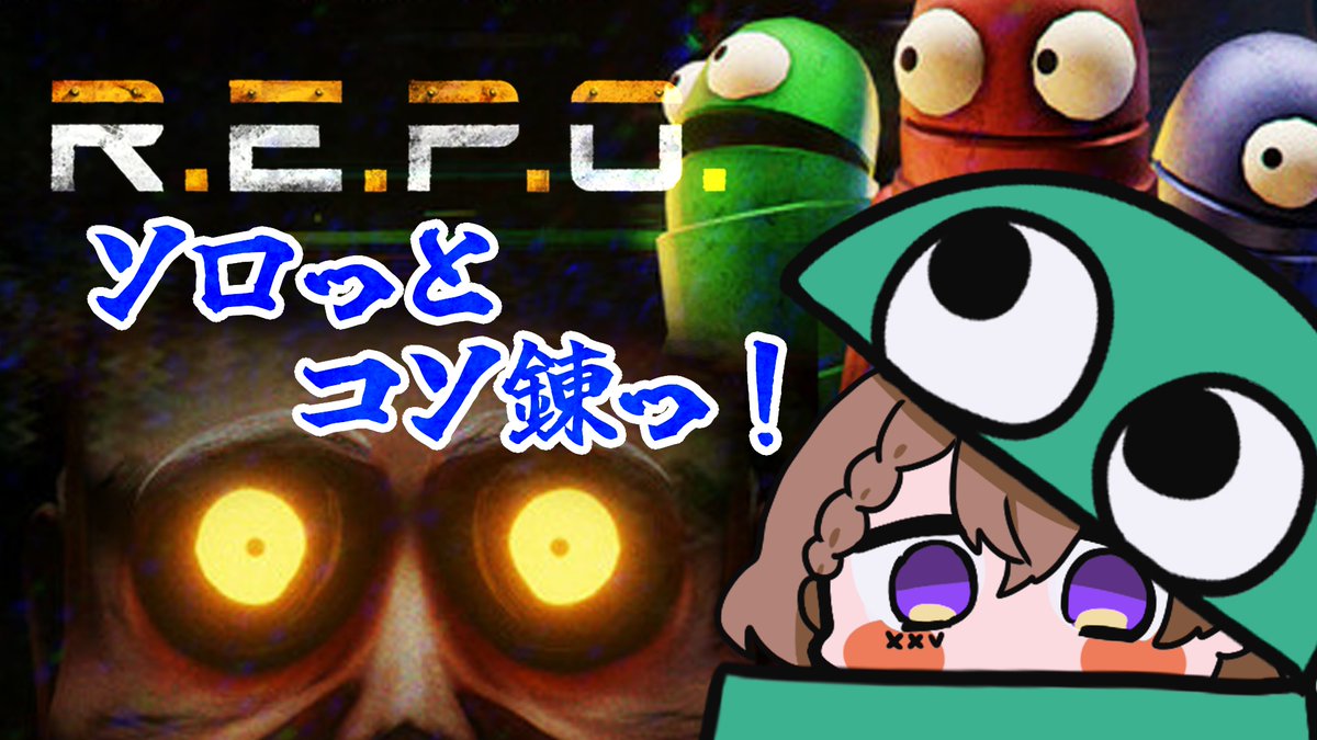 1_Flash_Tea's tweet photo. [System message]

本日の配信がscheduleされました。

Play game:R.E.P.O.
6/17 22:30~START

ソロでの修練配信となります---
久しぶりに雑談も交えながらlevelをクリアしていきましょう---
#おんてあ #Vtuber #REPO
[Connect]
https://t.co/hs0cde9rJw https://t.co/YXPrXFNGAT