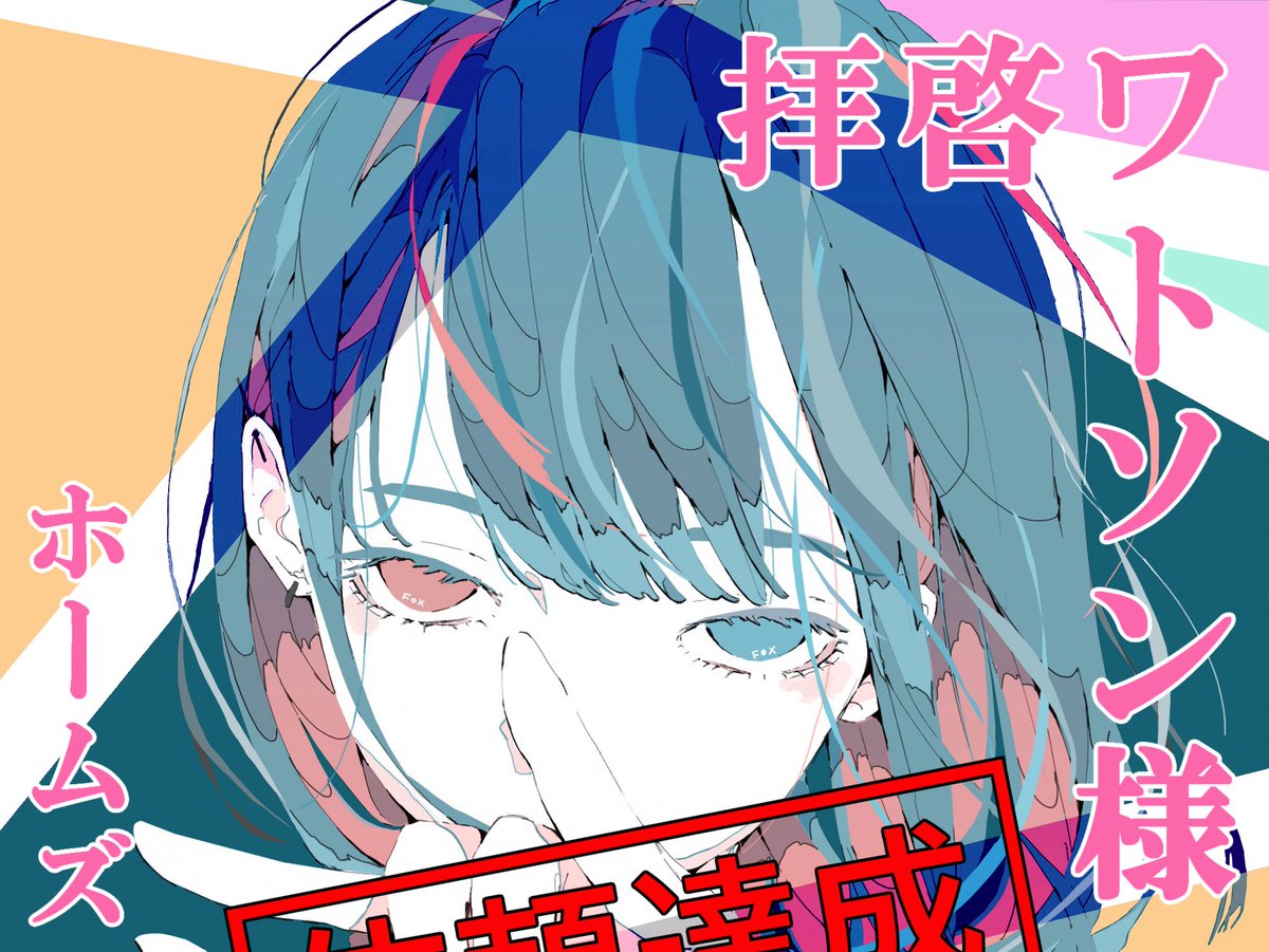 endo_E02's tweet photo. https://t.co/OFifZBEmaD