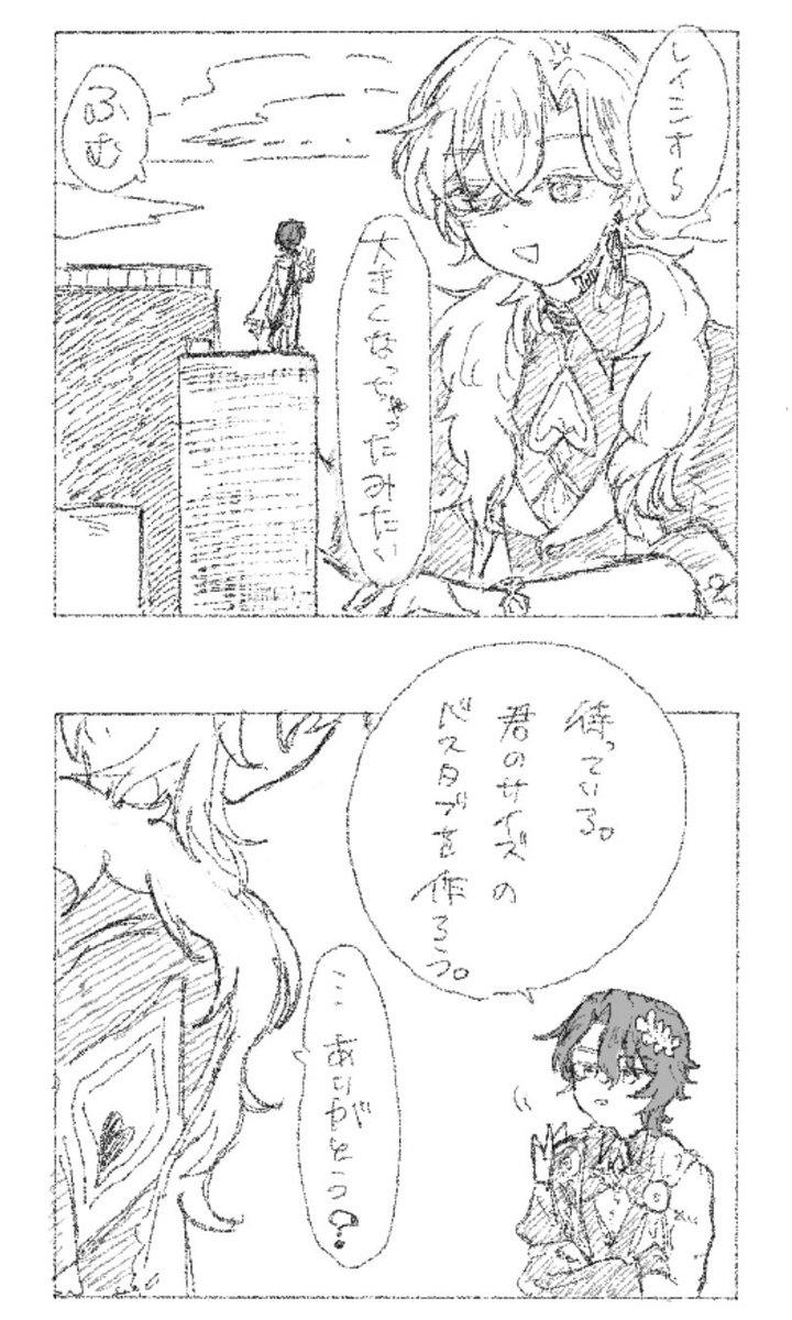 99f_w's tweet photo. https://t.co/tEptprijcK
