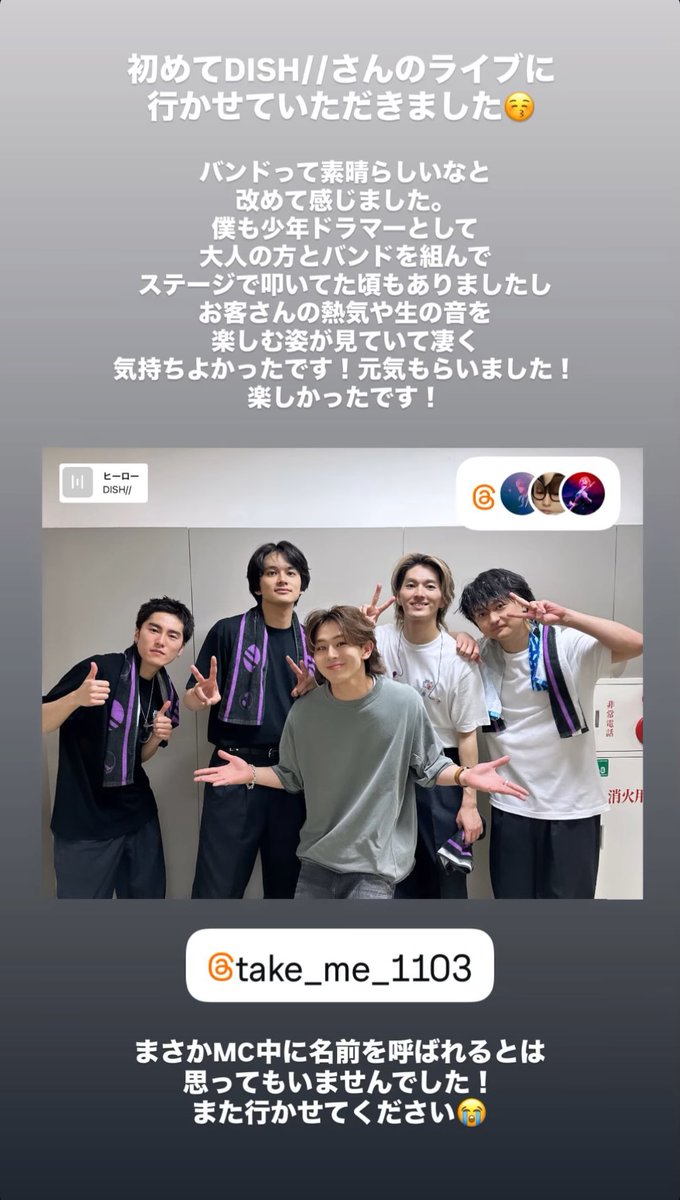 すちゃ tweet media