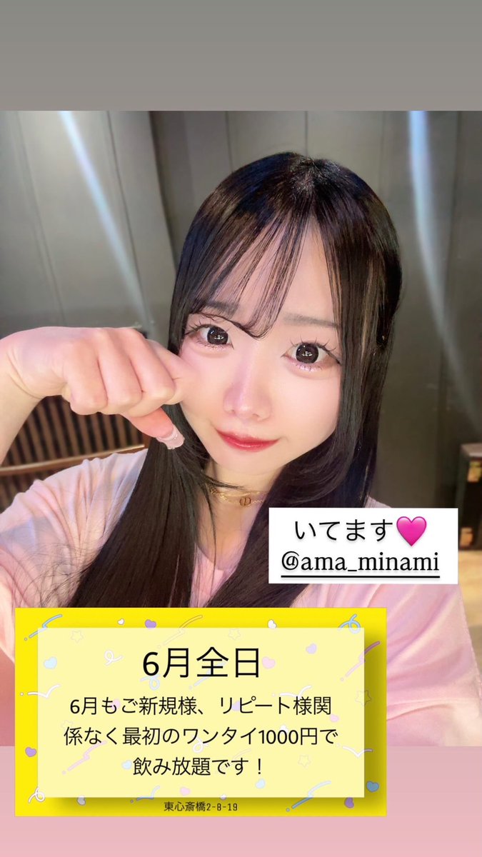 palxy2_'s tweet photo. 22:00~♡ https://t.co/Ax1bo5kYAs