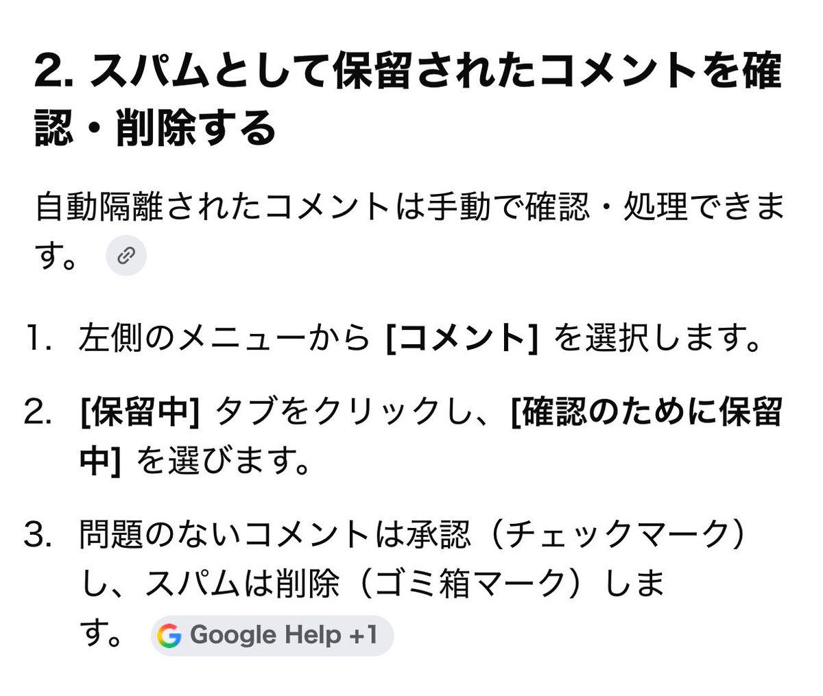 AlskyRG's tweet photo. @kanon_lvv タイムスタンプもリンクだから、多分スパム判定されて弾かれてる😭
YouTube Studio開いてこの画像の通りにやったら俺のコメントが格納されてないかな？ https://t.co/epEovIvEah