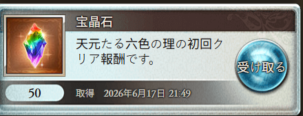 lenyueh's tweet photo. 我終於打過天元了😭
也能成為對這個社會有貢獻的人了😭
#GBF #グラブル https://t.co/xYeCfVzxZd