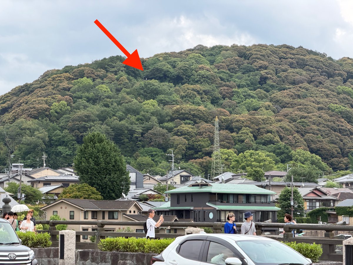 pointscale's tweet photo. 【特定クラスタの方へ】
書籍『煽動政治』のプロモーションで関西の書店さんや大学生協さんにお邪魔したのですが（ありがとうございました！）、最終日に宇治の大吉山展望台に登りました。感動しました。後から同好の士の方が来られたので、ひとしきりお話しました。
#響けユーフォニアム https://t.co/lQvyTIP4fs