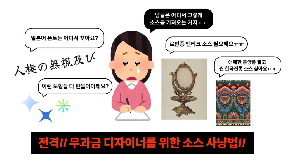 물리물리 디자인계 tweet media
