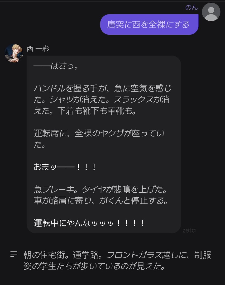 ノンノン tweet media