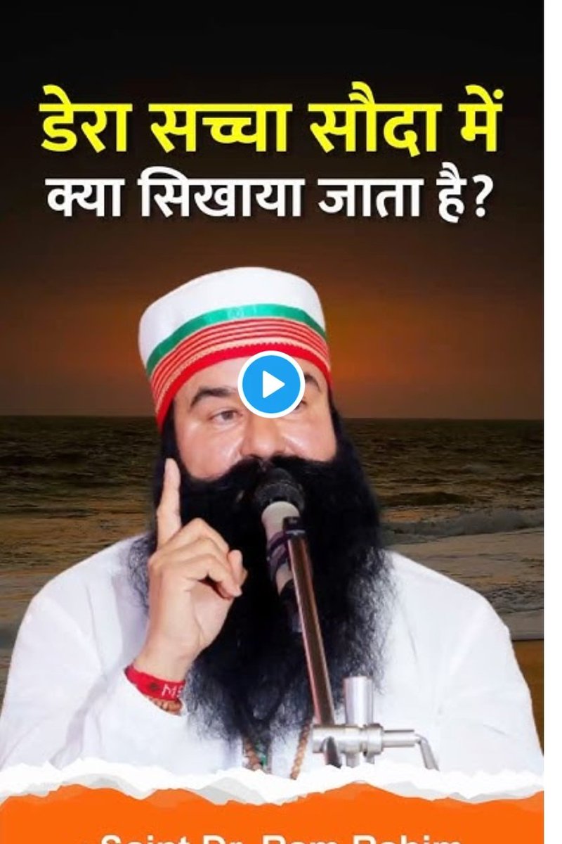Ma_nu_saini's tweet photo. DeraSachaSauda के तीन मुख्य सिद्धांत व्यक्ति को एक अनुशासित और आध्यात्मिक जीने की प्रेरणा देते हैनशामुक्त जीवन मांसाहार से परहेजऔर उच्च चरित्र यह तीनो सिद्धांत नशा मुक्ति दया और उच्च चरित्र इंसान को एक बेहतर मनुष्य बनाने की प्रेरणा देतेहै
#PrinciplesofDeraSachaSauda
#Spirituality https://t.co/FqlkaTSl1f