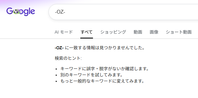 zakuro0508's tweet photo. Dと-OZ-という、
ネットで検索しにくい３大ヴィジュアル系バンド。

Dは「D　バンド」で検索するけど、
-OZ-に至っては今でも画像の通りである。

これはこれですごい。 https://t.co/tcm2CIGXKB