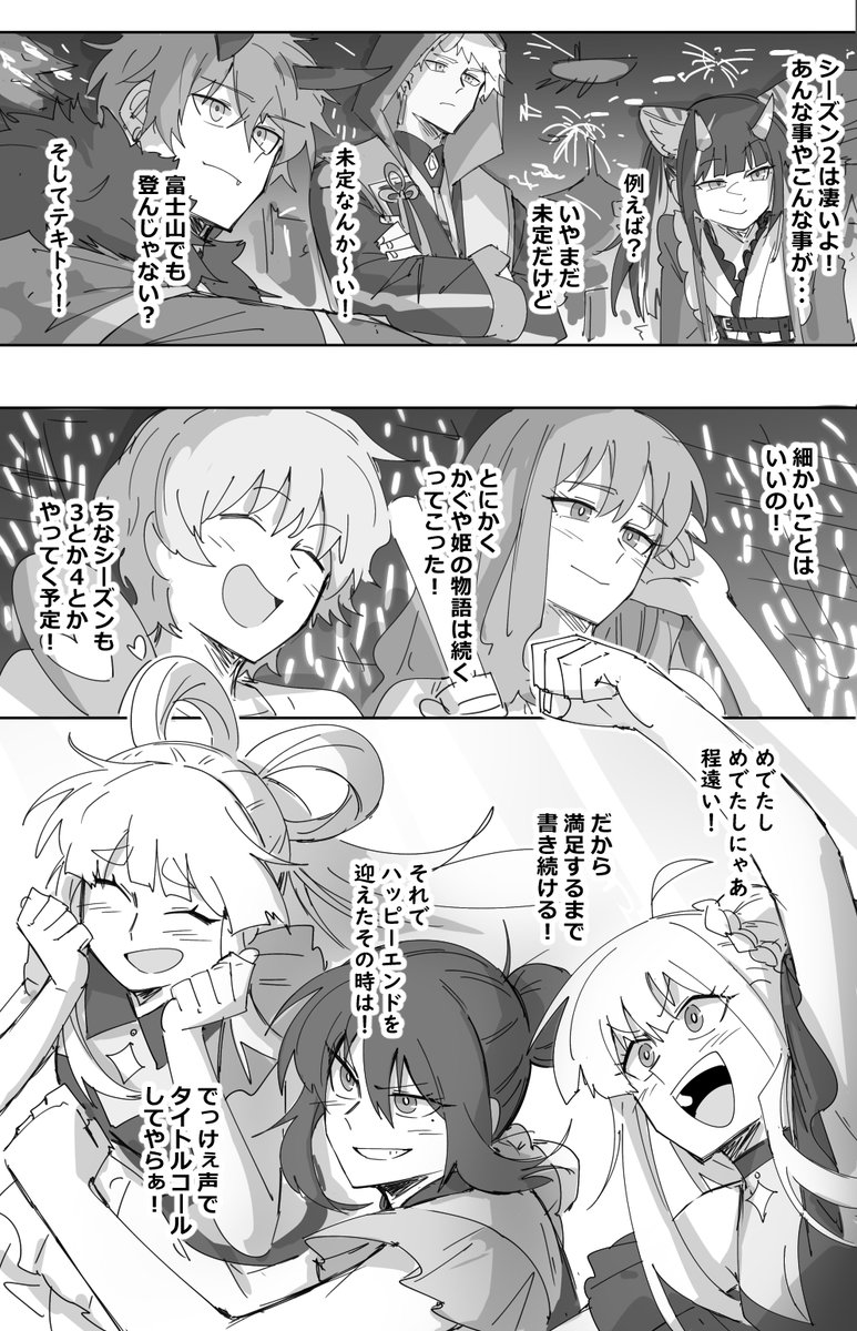 ポテトルス tweet media
