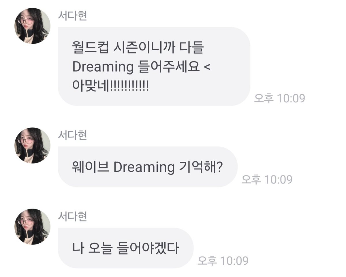 devynosta90's tweet photo. 2026 ���중미 월드컵 모두들 다치지 말고 화이팅!!!
#트리플에스 #tripleS #dreaming https://t.co/tRydBmAoa3