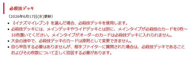 Katherine Tsukimei tweet media