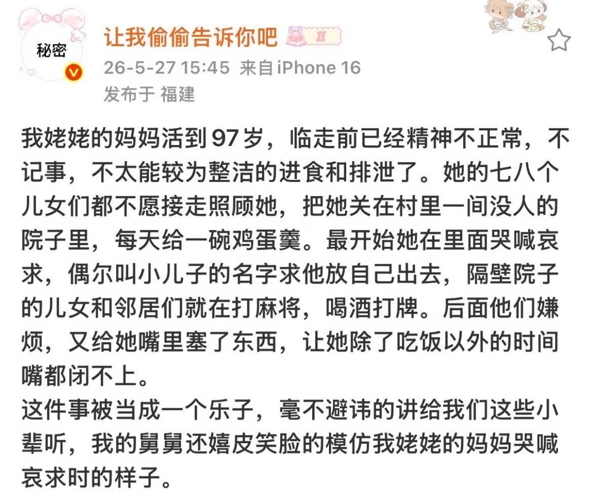 奔跑的萍萍 tweet media