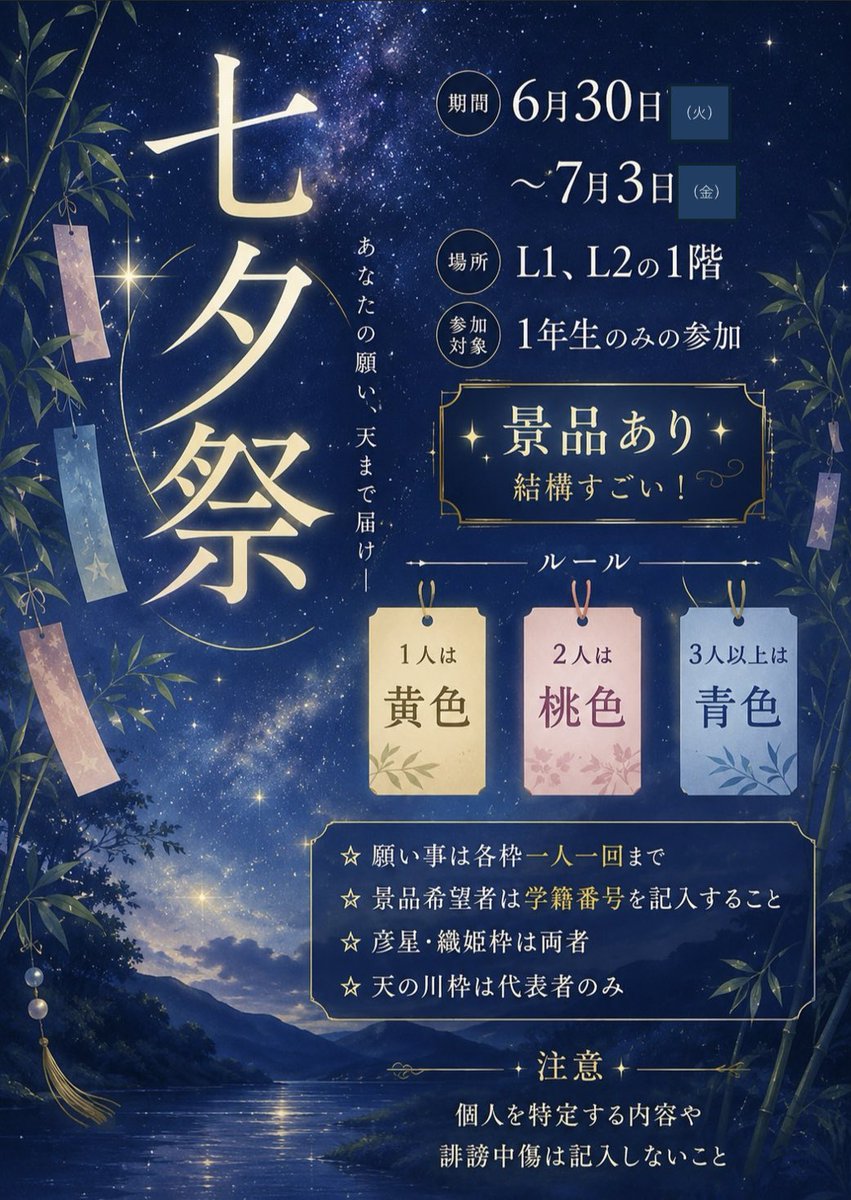 l_kitasatokai's tweet photo. https://t.co/4BYFqs9NWD
