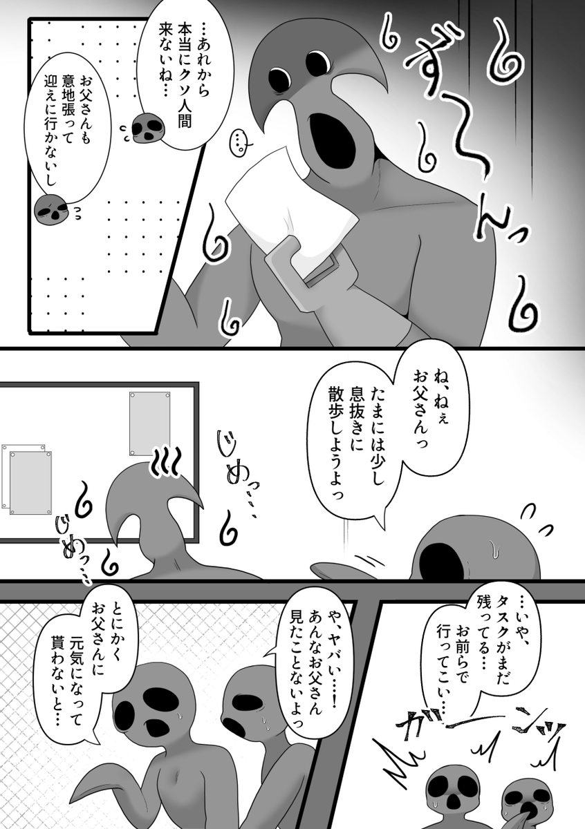 ichigonnu15's tweet photo. #ほっといてあげ幼稚園inエアブー
ほっといいてあげ幼稚園3.5で問題さえなければｼﾘﾌﾟﾚの夢本出します～！
短く甘いお話のコピー本予定となっております！✨

どうぞ宜しくお願いします～～！(´◉◞౪◟◉)✨ https://t.co/FR4kUPN5Ob