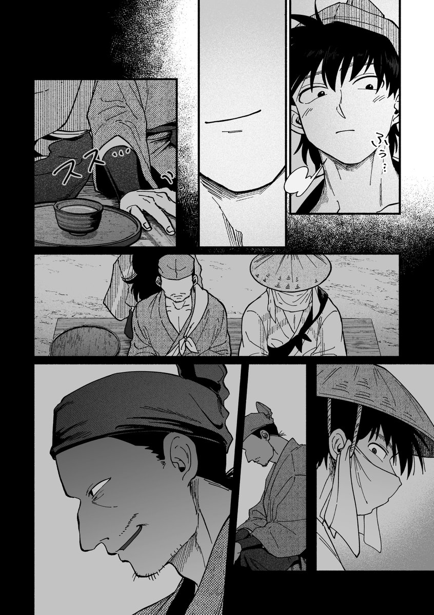サムシングさん＠土日受取不可 Post by づみ on X: (3/3)