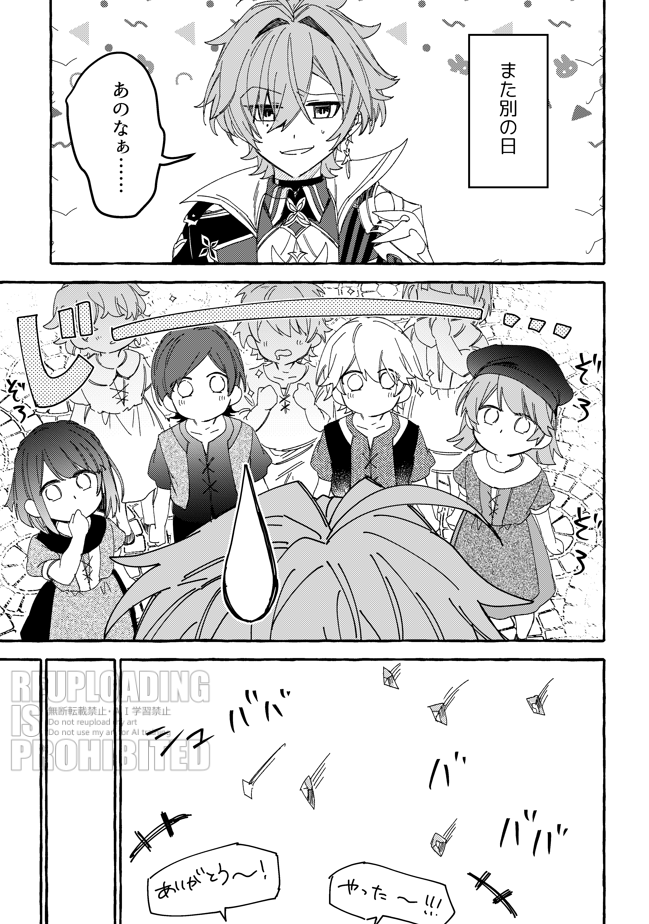 smfj_f's tweet photo. 仁愛は一歩一歩の積み重ねから https://t.co/TV1mVQRWmQ
