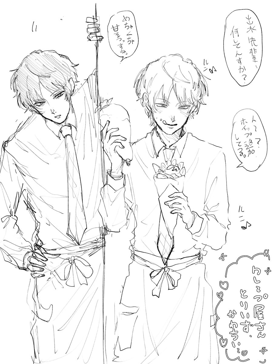 kmkr_ess's tweet photo. クレ〜プ屋さんのとりいず🍓💗 https://t.co/AkctWbLqCg