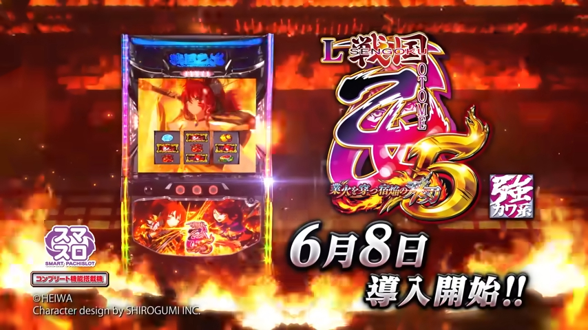 parlourful's tweet photo. 【悲報】戦国乙女5の中古価格が100万円を割る暴落中！2.2万台も生産した事が原因ではないかと嘆かれる

分納ホール涙目😭

https://t.co/SYXbqFKgwG https://t.co/9NOrSSrWPt