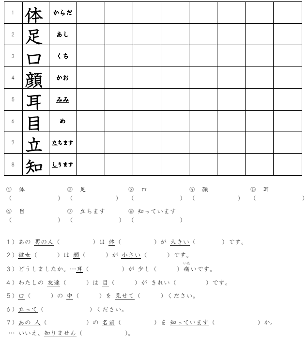 SatsukiMaimo's tweet photo. So much homework from class recently TwT

漢字はちょっと… https://t.co/3GBzA9bpf6