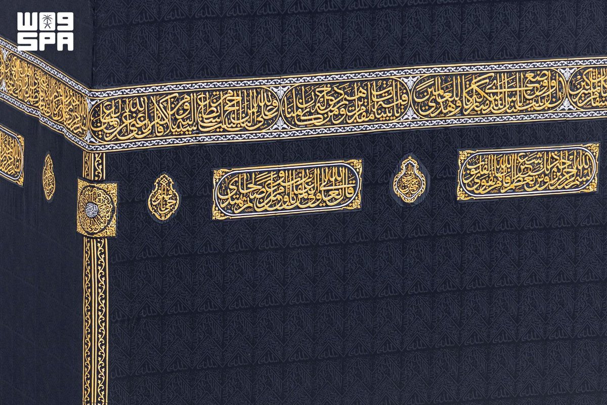 theholymosques's tweet photo. The General Authority for the Care of the Two Holy Mosques replaced the Kaaba’s Kiswah for the year 1448 AH in a record time of 3 hours. This achievement highlights the advanced efficiency and professionalism of Saudi talents, utilizing modern technologies and proactive planning. https://t.co/JnfZZCwbB2