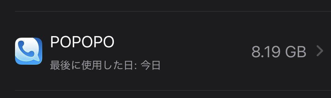 い も け ん ぴ tweet media