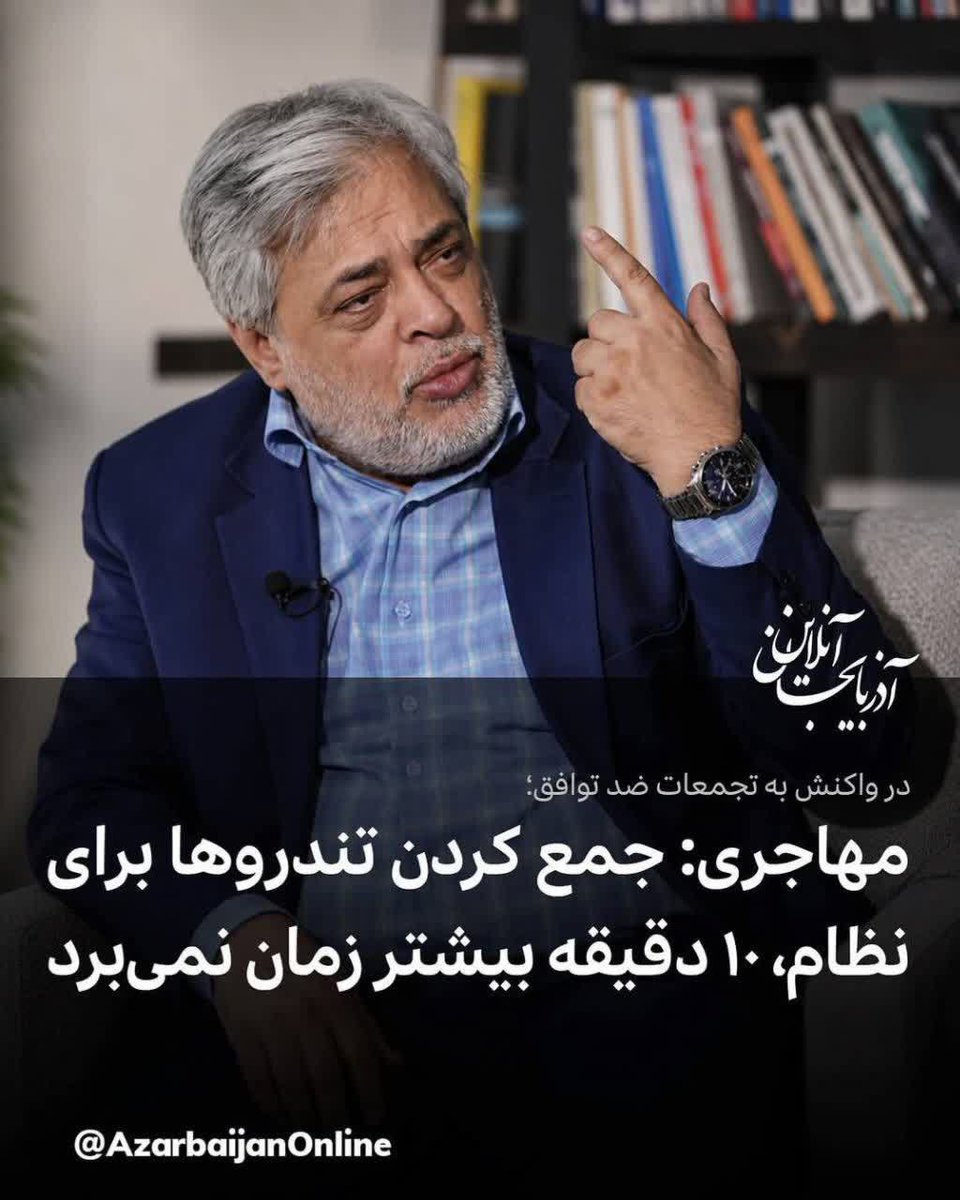 BEHNAMsf99's tweet photo. 🔻بچه بابات نیستی اگه امشب نیای تو تجمع و این حرف رو با پلاکارد دست نگیری...

🔻فقط کافیه حضرت امام مجتبی خامنه ای اشاره کنه، تا شما حرام لقمه هارو نیست و نابود کنیم... https://t.co/F1uzy448rY