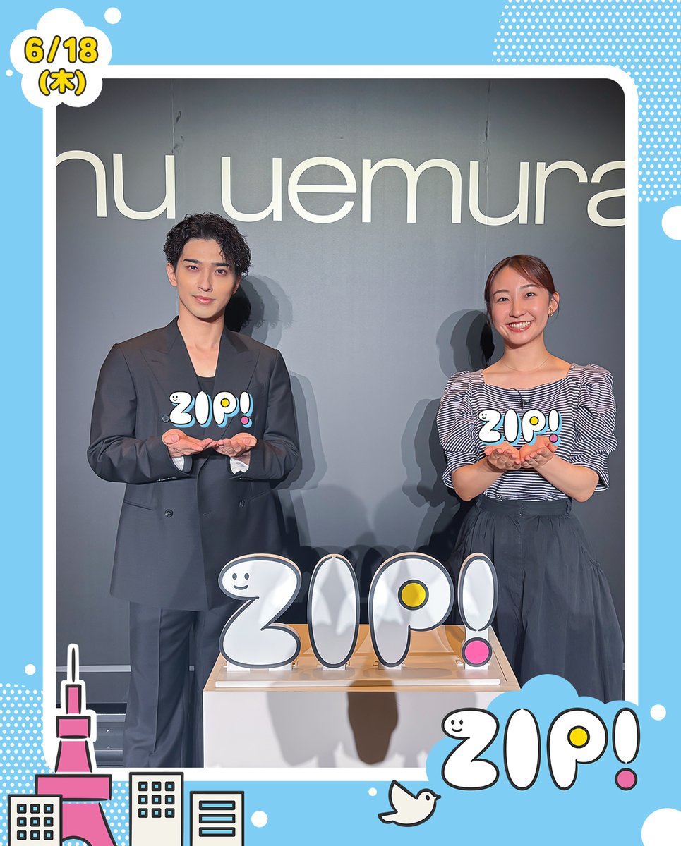 ZIP_TV's tweet photo. ☀️あしたのZIP! 6/18 (木)☁️
 エンタメニュースZIP!

★#横浜流星 ２０代最後にやり残したこと

#ZIP!🤲🩵 https://t.co/HupGT1RunS