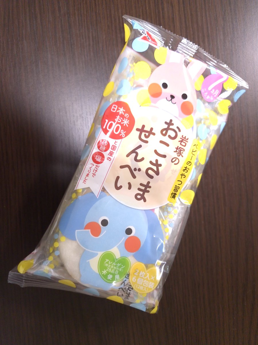 monpuchi_second's tweet photo. 今日の晩御飯！ https://t.co/eAo8Bw0ha6