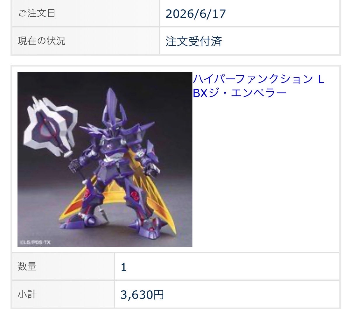 RyRy12_24's tweet photo. 青春購入‼️
 #ダンボール戦機 https://t.co/f6ZEheLoo9