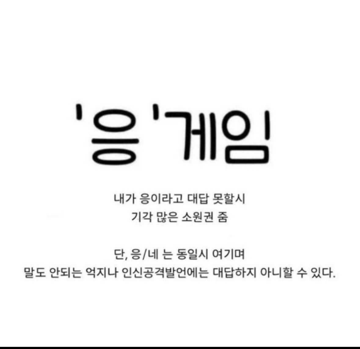 냠냠이 ㅣ にゃむにゃむ tweet media