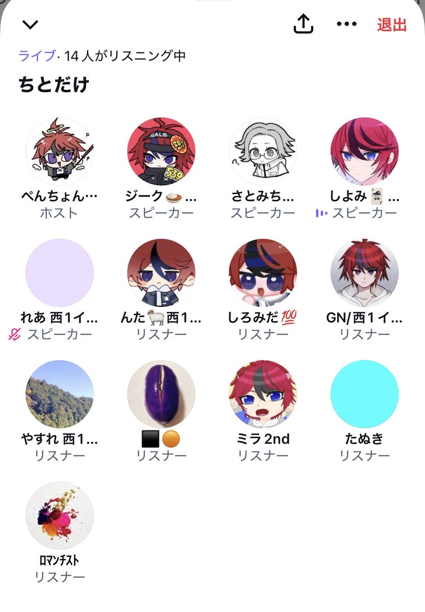 さとみち💐 西1イ31b tweet media