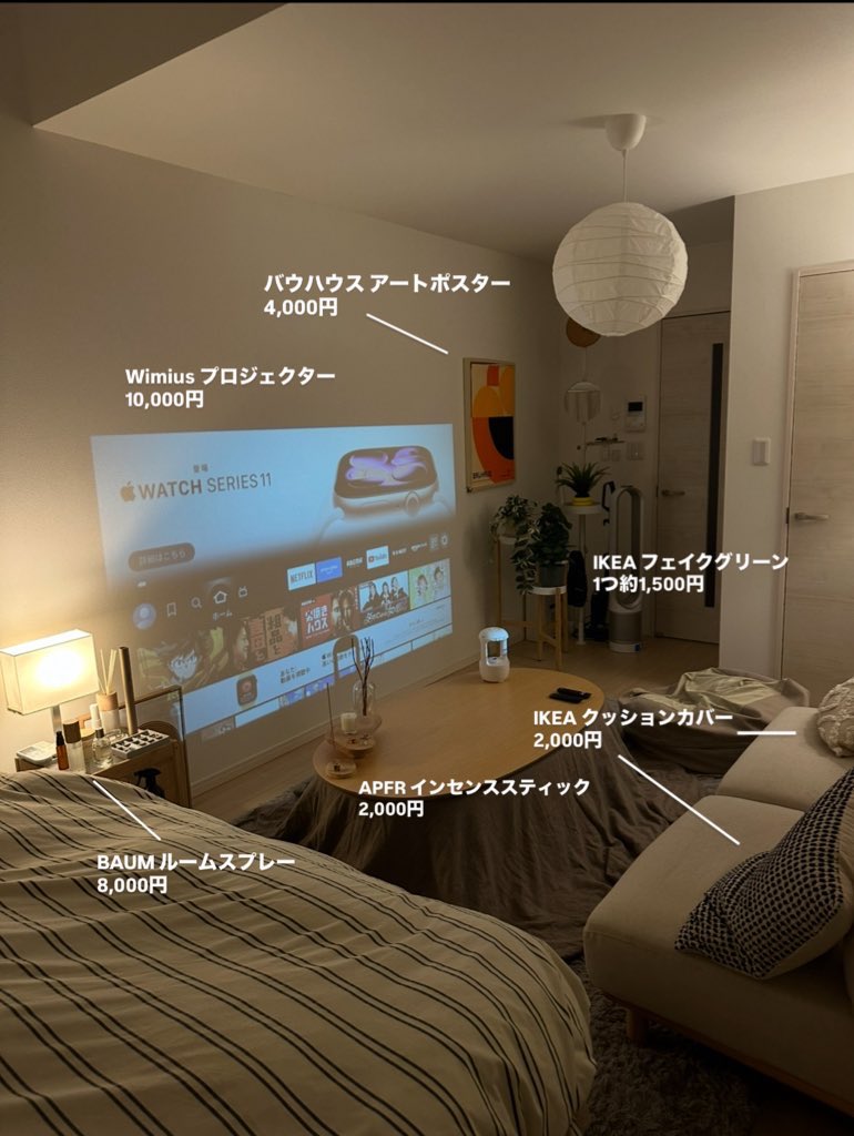 so_rss215's tweet photo. 空っぽの1K9畳部屋がこうなった https://t.co/Nl5sE4khTu