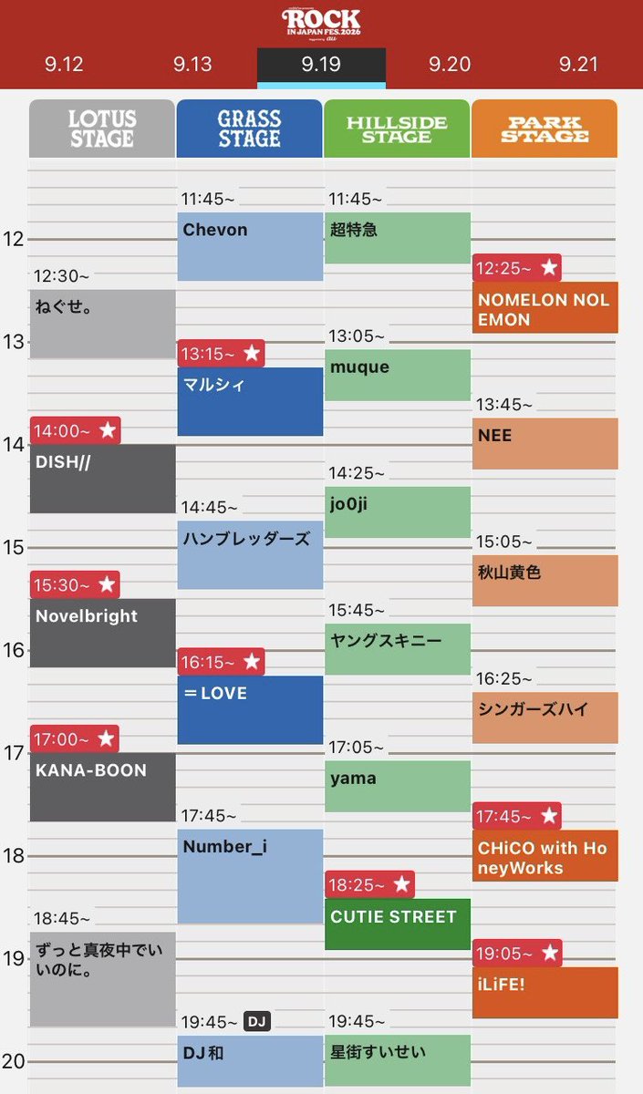 Leo08279879's tweet photo. 19日の方は、まず推しのマルシィは確で
その他のマーク付いてるのは
割と全部同じくらい見たい👍

中には、知り合いから話聞いて
めちゃ興味あるってやつもあるけど
そういうのがいっぺんに見れるのが
フェスのいい所😎✨️
こっちもマルシィの前方ぶち当てます🔥 https://t.co/tzdBjLev0q