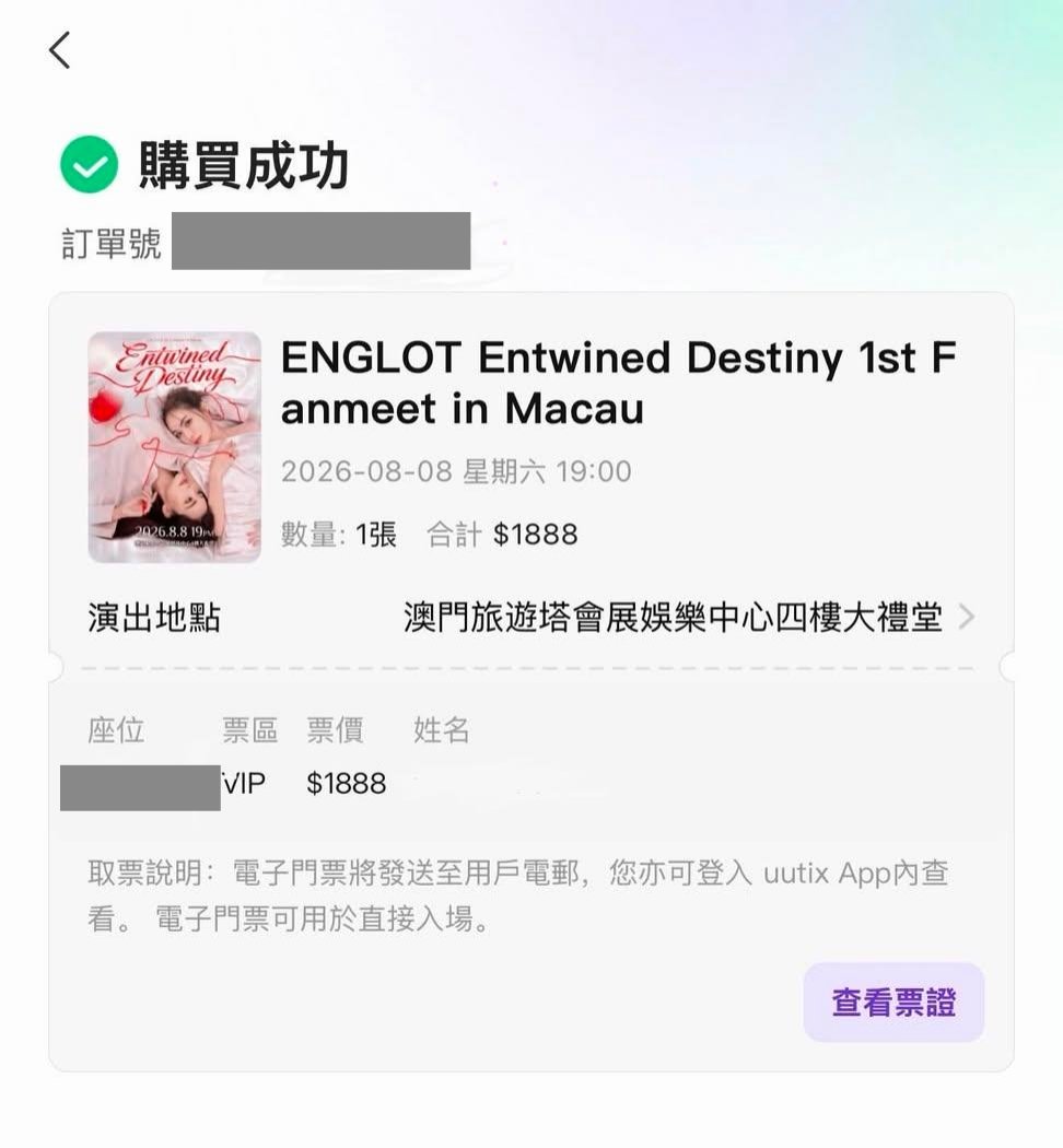 itswind188's tweet photo. I did it, I did it🤧🤧🤧
#ENGLOT1stFanmeetinMacau
#englot‌ https://t.co/FsdeZGqP8P