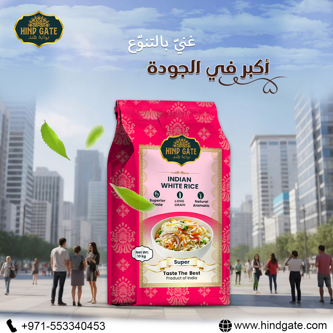 HindGate's tweet photo. A good meal begins with rice you can trust. Hind Gate brings quality, taste, and comfort to every table, from daily meals to special occasions.
For trade-related queries WhatsApp at +971553340453
#ricemill #ricebowl #rice #exporter #exportrice #exportimport #export #exportquality https://t.co/UnsxXkFEYZ