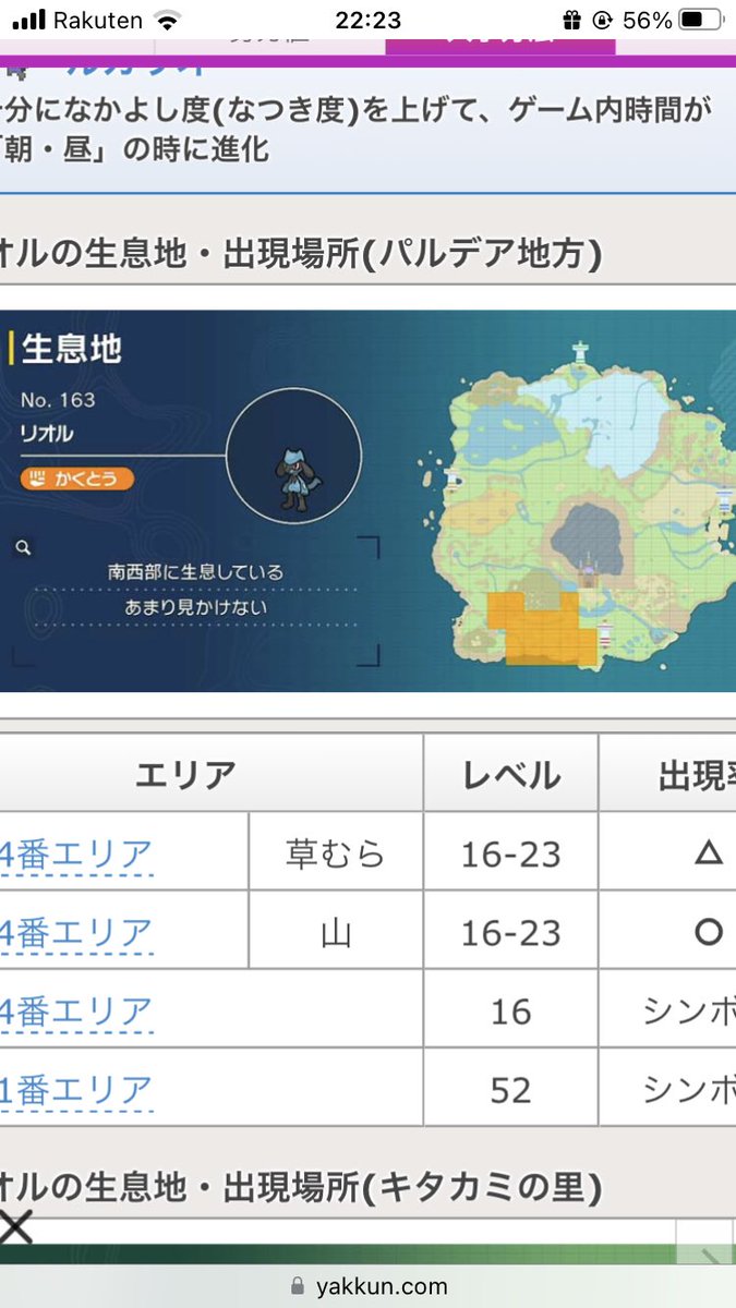 ハル🐣ྀི tweet media