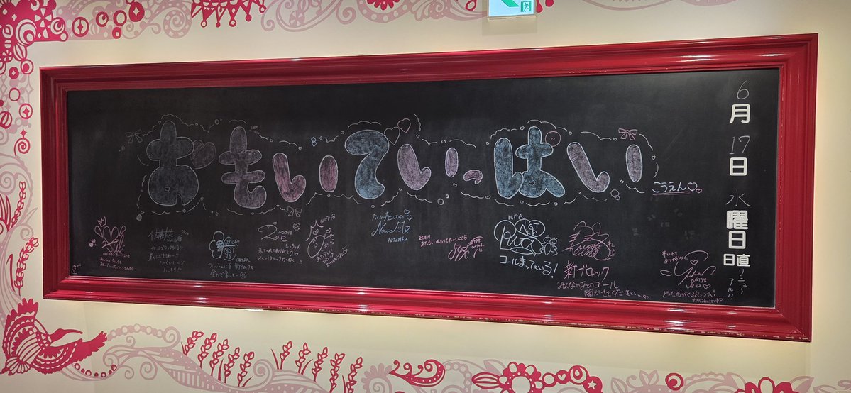 tomoki_1980's tweet photo. ｢おもいでいっぱい公演｣夜公演✨
下手最前
イベントブロックリニューアル初日最前で見れて楽しかったです💫
『サステナブル』『夢力』めっちゃよかったです☺️
れいにゃー、ななみん今日もありがとう🫶
今日もメンバーみんな可愛かったです🥰
🎶れーなーみっ🎶
#NGT48
#清司麗菜
#大塚七海 https://t.co/WvDnYU6QGq