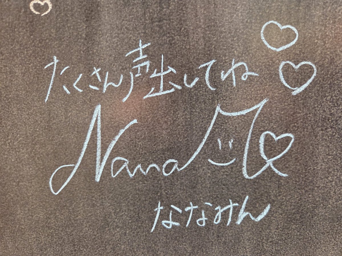 tomoki_1980's tweet photo. ｢おもいでいっぱい公演｣夜公演✨
下手最前
イベントブロックリニューアル初日最前で見れて楽しかったです💫
『サステナブル』『夢力』めっちゃよかったです☺️
れいにゃー、ななみん今日もありがとう🫶
今日もメンバーみんな可愛かったです🥰
🎶れーなーみっ🎶
#NGT48
#清司麗菜
#大塚七海 https://t.co/WvDnYU6QGq