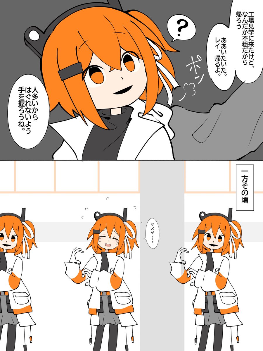 Molmax0710's tweet photo. 足立レイ/アダチ・レイ https://t.co/7DrxNGbHuC
