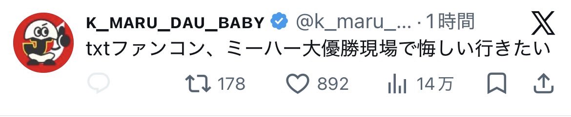 beom___04's tweet photo. けーまるってボムギュペンらしいね🙁 https://t.co/Sypj3rOFDH