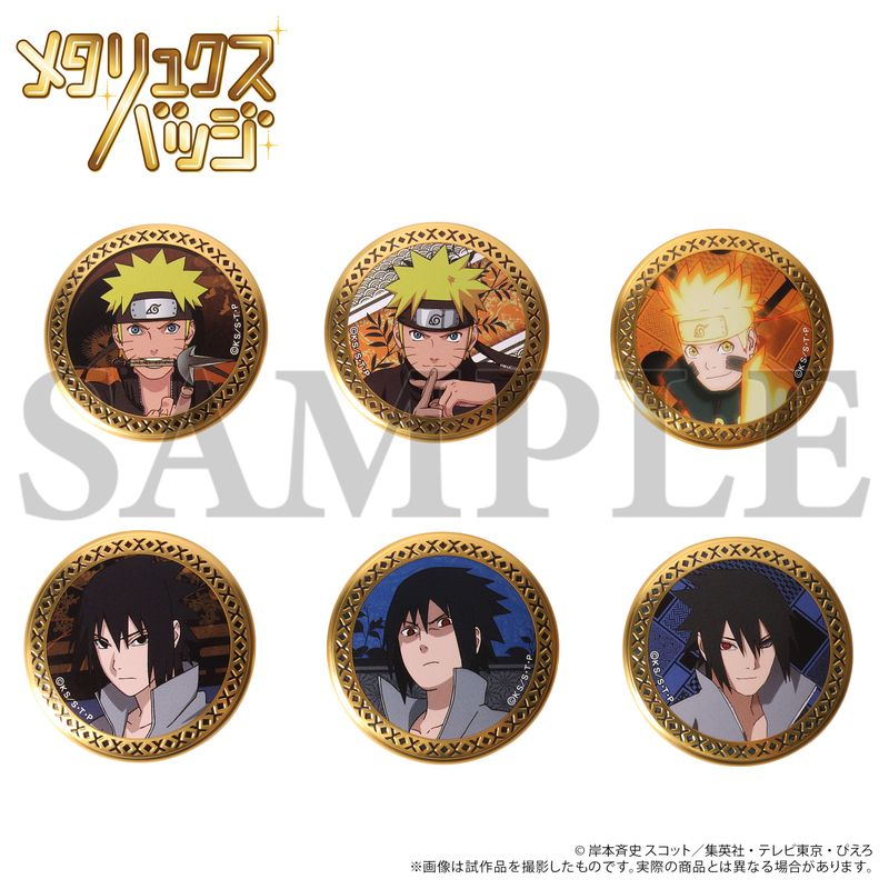 NARUTO グッズ情報！ （ナルト） (@naruto_check) / Posts / X