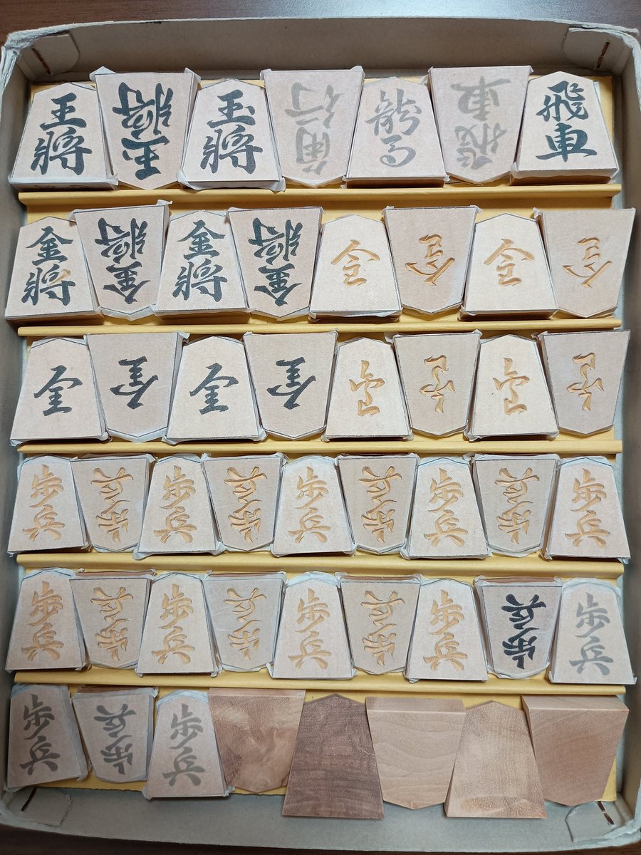 toshiyaf's tweet photo. 今夜はここ迄にします。
「成桂」完了
「金将」着手しました。

#彫り将
#駒作り
#駒
#将棋
#風波 https://t.co/4D82jsXe3E